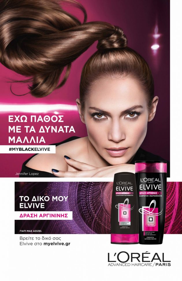 Arginine_Lopez