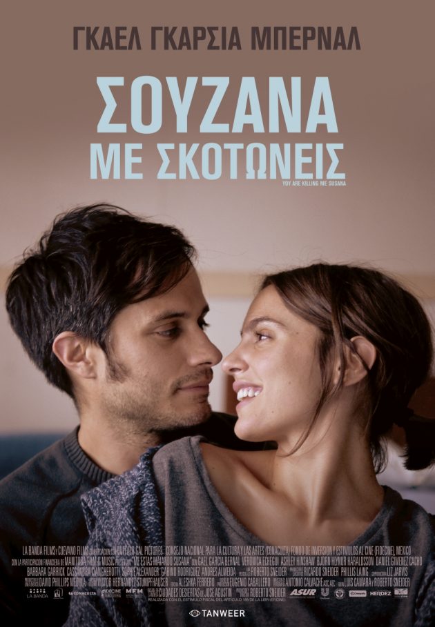 %cf%83%ce%bf%cf%85%ce%b6%ce%ac%ce%bd%ce%b1-%ce%bc%ce%b5-%cf%83%ce%ba%ce%bf%cf%84%cf%8e%ce%bd%ce%b5%ce%b9%cf%82-%ce%b7-%ce%b1%ce%b9%cf%83%ce%b8%ce%b7%ce%bc%ce%b1%cf%84%ce%b9%ce%ba%ce%ae2