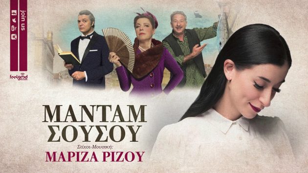 %ce%b7-%ce%bc%ce%b5%ce%b3%ce%b1%ce%bb%ce%bf%ce%bc%ce%b1%ce%bd%ce%ae%cf%82-%ce%ba%cf%85%cf%81%ce%af%ce%b1-%ce%bc%ce%b1%ce%bd%cf%84%ce%ac%ce%bc-%cf%83%ce%bf%cf%85%cf%83%ce%bf%cf%8d-%ce%ad0