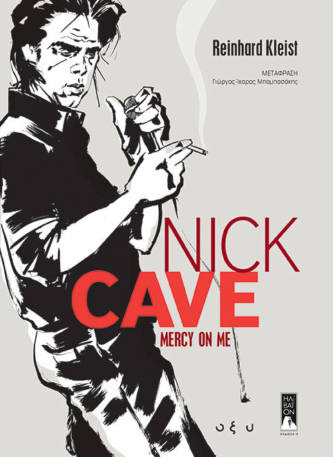 nick-cave-%ce%bd%ce%ad%ce%bf-graphic-novel-%ce%bc%ce%b9%ce%b1-%ce%b1%cf%83%cf%85%ce%bd%ce%ae%ce%b8%ce%b9%cf%83%cf%84%ce%b7-%ce%b2%ce%b9%ce%bf%ce%b3%cf%81%ce%b1%cf%86%ce%af%ce%b1-%cf%84%ce%bf%cf%850