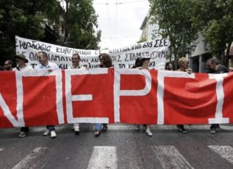 πανελλαδική-απεργία-στις-24-απριλίου
