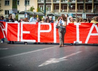 παραλύει-η-χώρα-ανακοινώθηκε-απεργ