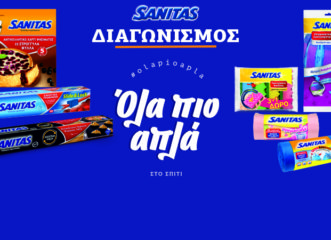 5-τυχεροί-αναγνώστες-κερδίζουν-από-ένα