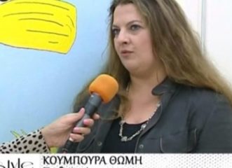 λαμία-προφυλακίστηκε-ο-δολοφόνος-της
