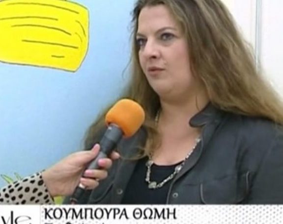 λαμία-προφυλακίστηκε-ο-δολοφόνος-της