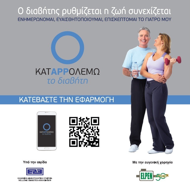 %ce%ba%ce%b1%cf%84app%ce%bf%ce%bb%ce%b5%ce%bc%cf%8e-%cf%84%ce%bf-%ce%b4%ce%b9%ce%b1%ce%b2%ce%ae%cf%84%ce%b7-%ce%ad%ce%bd%ce%b1-%cf%80%cf%81%cf%89%cf%84%ce%bf%cf%80%ce%bf%cf%81%ce%b90