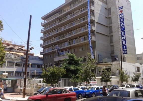 το-θεαγένειο-νοσοκομείο-θεσ-νίκης-κέρ