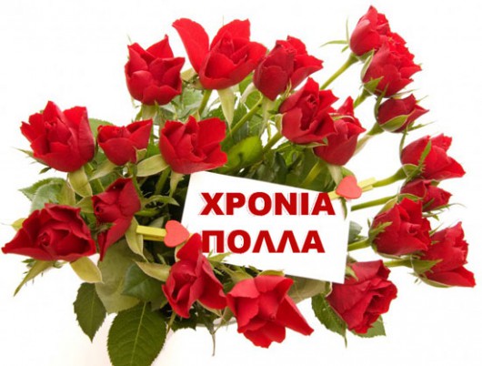 %cf%83%ce%b5-%cf%80%ce%bf%ce%b9%ce%bf%cf%85%cf%82-%ce%b8%ce%b1-%ce%b5%cf%85%cf%87%ce%b7%ce%b8%ce%bf%cf%8d%ce%bc%ce%b5-%cf%83%ce%ae%ce%bc%ce%b5%cf%81%ce%b1-17-%ce%b9%ce%bf%cf%85%ce%bb%ce%af%ce%bf0