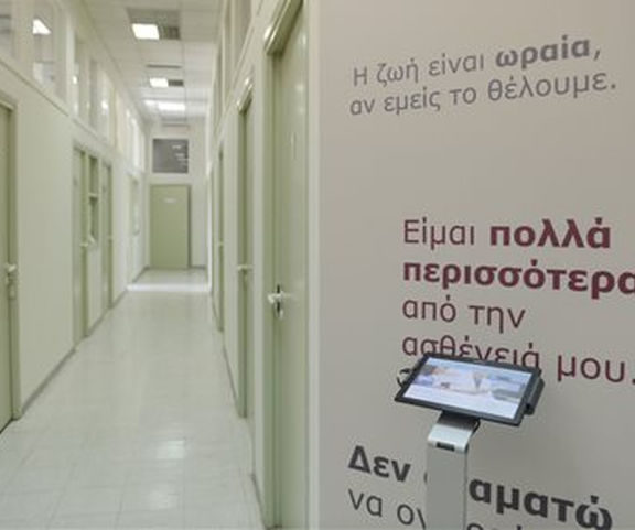 στο-νοσοκομείο-ανδρέας-συγγρός-2-υπε