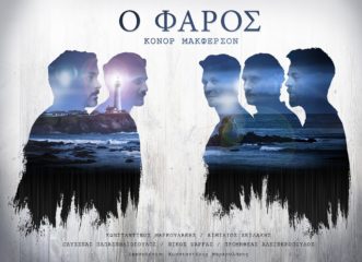 η-παράσταση-της-φετινής-σεζόν-κάνει-πρ