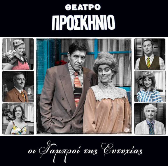 φανταστική-μεταμόρφωση-δείτε-την-ελλ