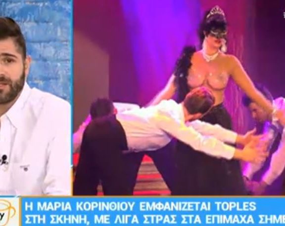 το-αποκαλυπτικό-φόρεμα-της-μαρίας-κορ