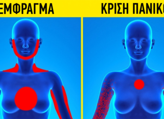 πώς-θα-ξεχωρίσετε-ένα-έμφραγμα-από-μια