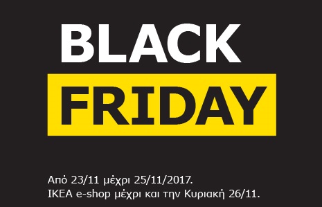 black-friday-2017-%ce%b1%ce%bd%ce%b1%ce%ba%ce%b1%ce%bb%cf%8d%cf%88%ce%b1%ce%bc%ce%b5-%cf%80%ce%bf%cf%8d-%ce%b8%ce%b1-%ce%ba%ce%ac%ce%bd%ce%b5%cf%84%ce%b5-%cf%84%ce%b9%cf%82-%cf%80%ce%b9%ce%bf-%ce%bf6