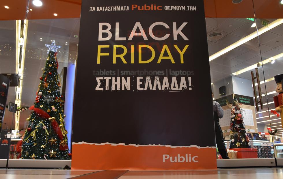 %ce%ba%ce%b1%ce%b9-%cf%84%ce%b7-%cf%86%ce%b5%cf%84%ce%b9%ce%bd%ce%ae-black-friday-%ce%bf-%ce%b1%cf%80%cf%8c%ce%bb%cf%85%cf%84%ce%bf%cf%82-%cf%80%cf%81%ce%bf%ce%bf%cf%81%ce%b9%cf%83%ce%bc%cf%8c%cf%820
