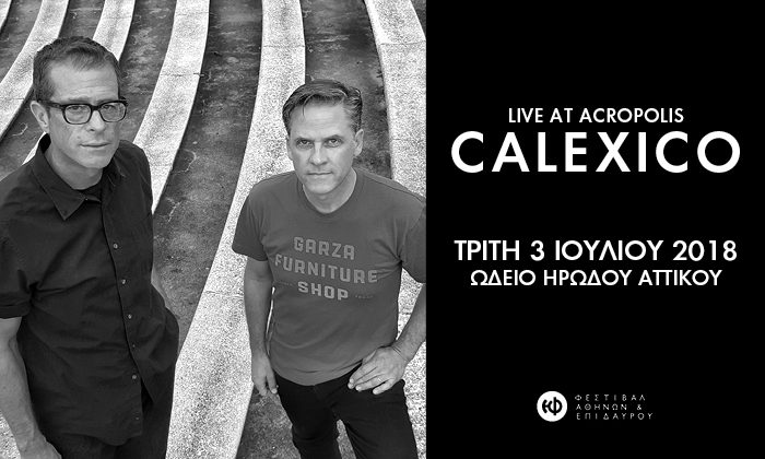 calexico-%ce%b7-%cf%85%cf%80%ce%ad%cf%81%ce%bf%cf%87%ce%b7-%ce%bc%cf%80%ce%ac%ce%bd%cf%84%ce%b1-%ce%ba%ce%bf%ce%bd%cf%84%ce%ac-%ce%bc%ce%b1%cf%82-%ce%bc%ce%b5-%ce%bc%ce%b9%ce%b1-%ce%bc%ce%b5%ce%b30