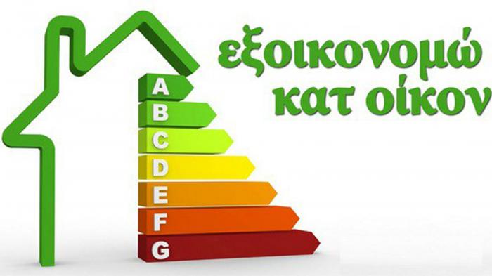 %cf%84%ce%b7%ce%bd-%cf%80%ce%ad%ce%bc%cf%80%cf%84%ce%b7-%ce%b1%ce%bd%ce%bf%ce%af%ce%b3%ce%b5%ce%b9-%ce%b7-%ce%b7%ce%bb%ce%b5%ce%ba%cf%84%cf%81%ce%bf%ce%bd%ce%b9%ce%ba%ce%ae-%cf%80%ce%bb%ce%b1%cf%840