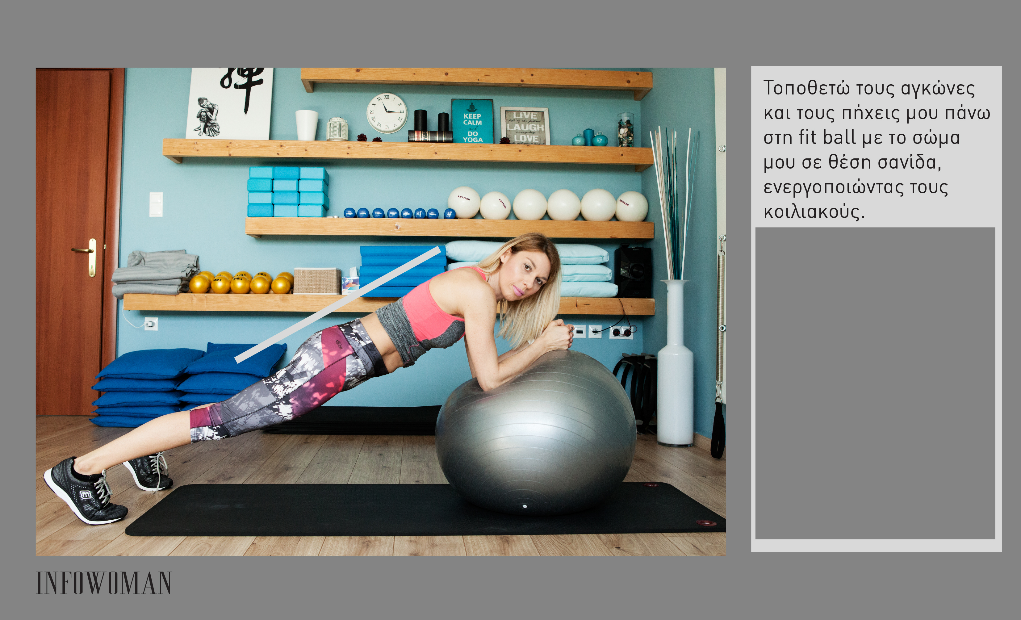 12-%ce%b1%cf%83%ce%ba%ce%ae%cf%83%ce%b5%ce%b9%cf%82-pilates-%ce%b1%cf%80%cf%8c-%cf%84%ce%b7%ce%bd-personal-trainer-%cf%83%cf%84%ce%ad%ce%bb%ce%bb%ce%b1-%ce%bb%ce%bf%cf%81%ce%ad%ce%bd%cf%84%ce%b6%ce%bf20