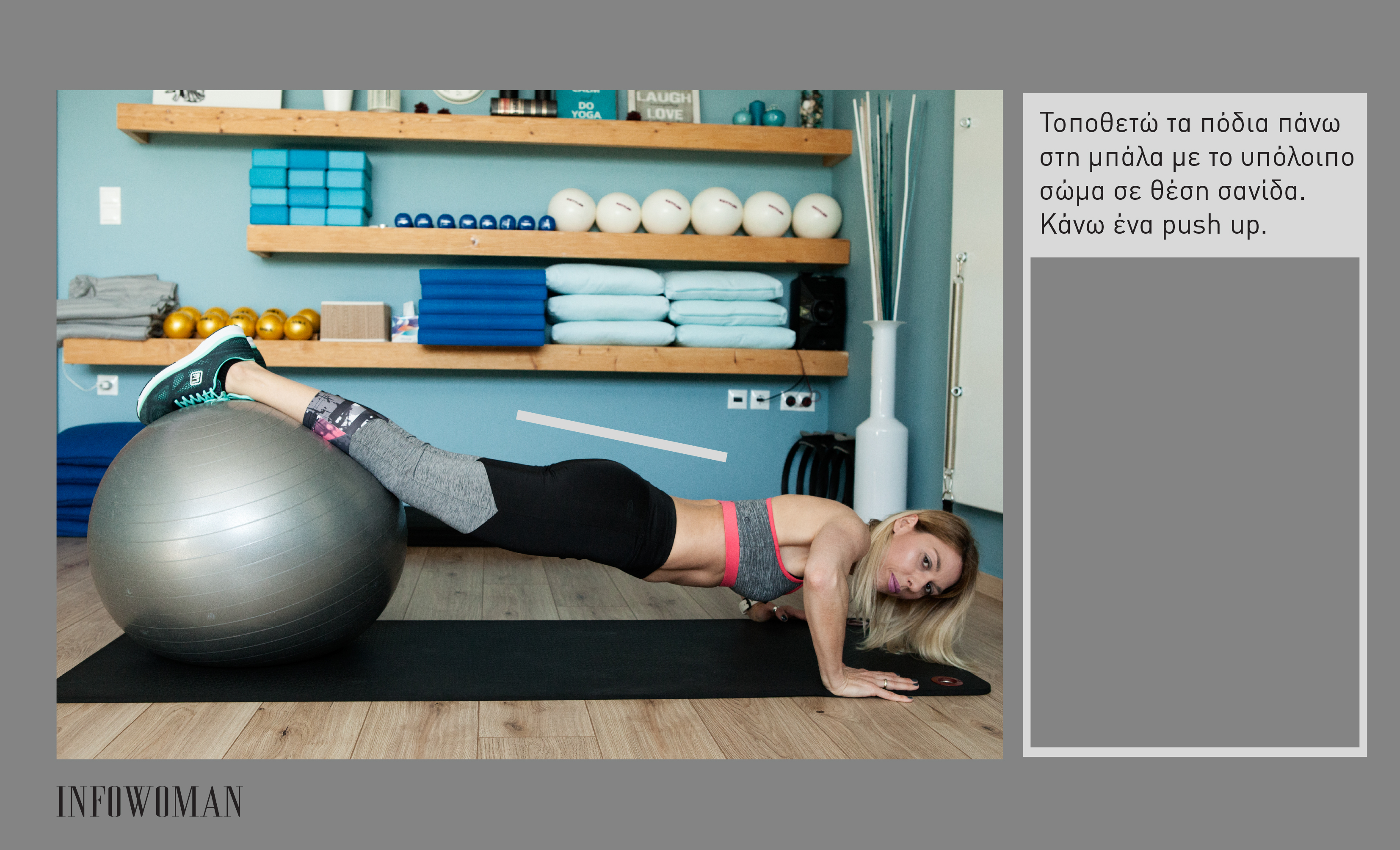 12-%ce%b1%cf%83%ce%ba%ce%ae%cf%83%ce%b5%ce%b9%cf%82-pilates-%ce%b1%cf%80%cf%8c-%cf%84%ce%b7%ce%bd-personal-trainer-%cf%83%cf%84%ce%ad%ce%bb%ce%bb%ce%b1-%ce%bb%ce%bf%cf%81%ce%ad%ce%bd%cf%84%ce%b6%ce%bf4