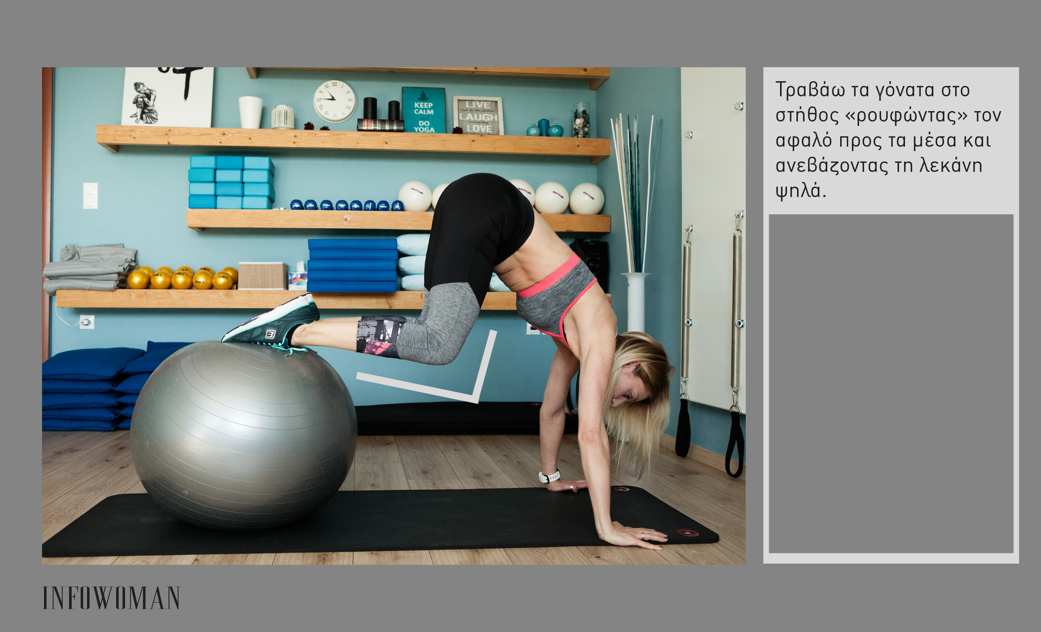 12-%ce%b1%cf%83%ce%ba%ce%ae%cf%83%ce%b5%ce%b9%cf%82-pilates-%ce%b1%cf%80%cf%8c-%cf%84%ce%b7%ce%bd-personal-trainer-%cf%83%cf%84%ce%ad%ce%bb%ce%bb%ce%b1-%ce%bb%ce%bf%cf%81%ce%ad%ce%bd%cf%84%ce%b6%ce%bf6