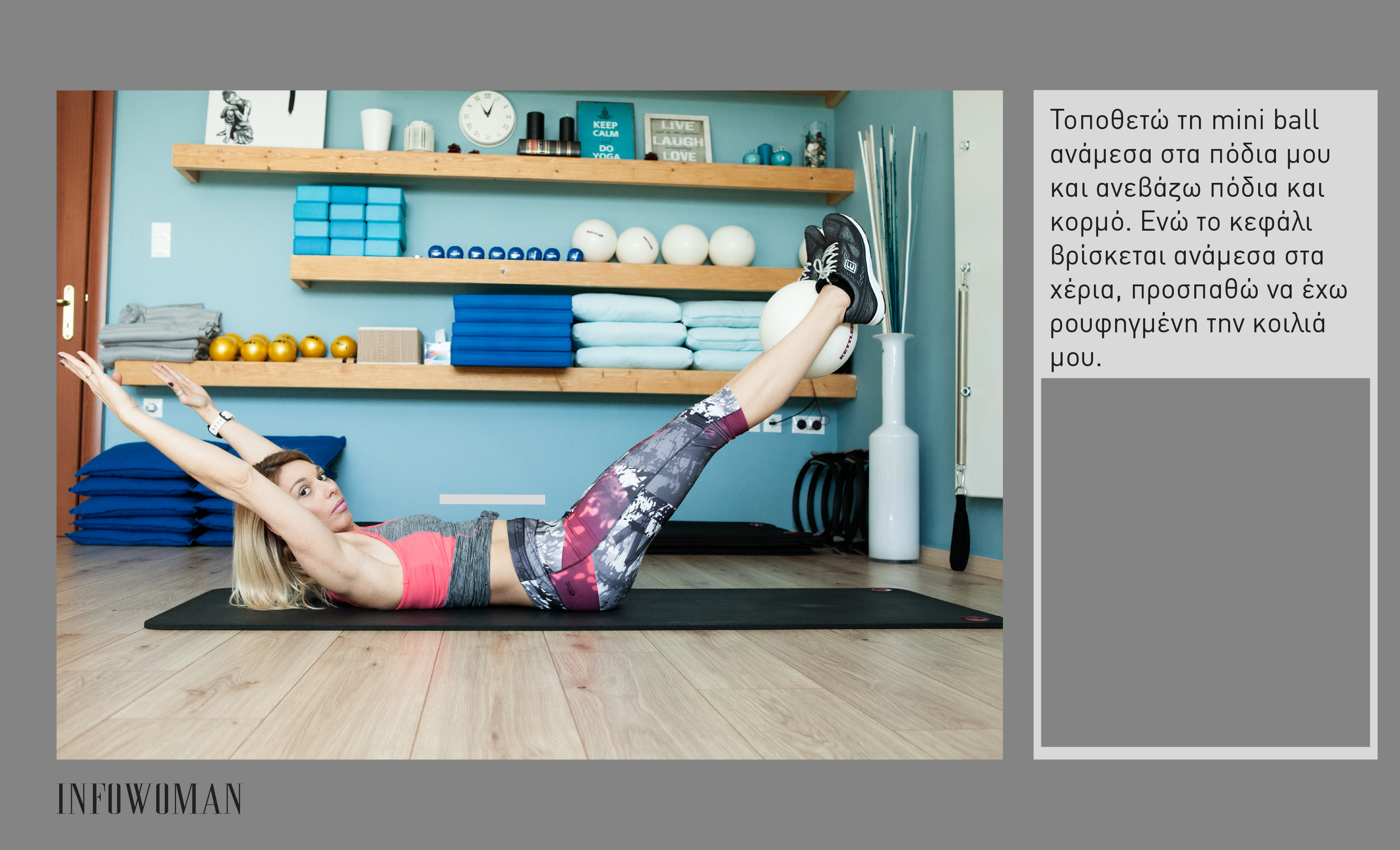 12-%ce%b1%cf%83%ce%ba%ce%ae%cf%83%ce%b5%ce%b9%cf%82-pilates-%ce%b1%cf%80%cf%8c-%cf%84%ce%b7%ce%bd-personal-trainer-%cf%83%cf%84%ce%ad%ce%bb%ce%bb%ce%b1-%ce%bb%ce%bf%cf%81%ce%ad%ce%bd%cf%84%ce%b6%ce%bf12
