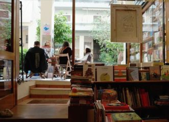 σήμερα-είναι-ημέρα-των-μικρών-βιβλιοπ
