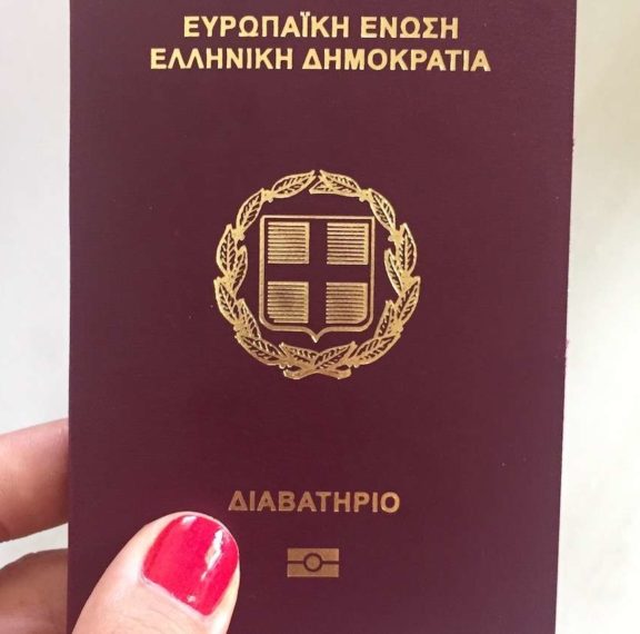 η-ερώτησή-μου-είναι-αν-γνωρίζετε-ποιο