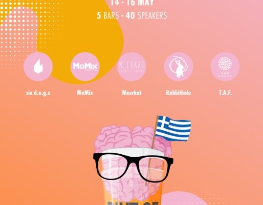 pint-of-science-%ce%b7-%ce%b5%cf%80%ce%b9%cf%83%cf%84%ce%ae%ce%bc%ce%b7-%ce%b2%ce%b3%ce%b1%ce%af%ce%bd%ce%b5%ce%b9-%ce%ad%ce%be%cf%89-%ce%ba%ce%b1%ce%b9-%ce%ba%cf%85%ce%ba%ce%bb%ce%bf0