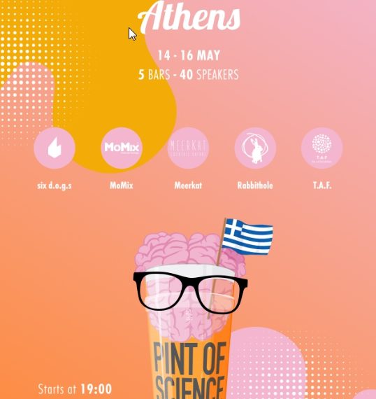pint-of-science-η-επιστήμη-βγαίνει-έξω-και-κυκλο