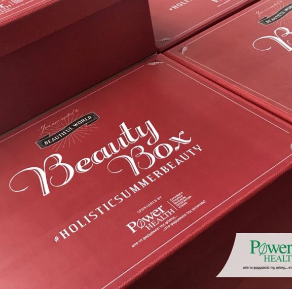 κερδίστε-2-beauty-box-με-συμπληρώματα-διατροφή