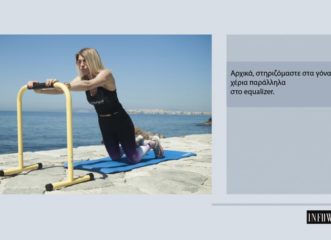 μυϊκή-ενδυνάμωση-όλου-του-σώματος-με-τ