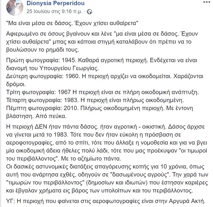%ce%ba%ce%b9-%cf%8c%ce%bc%cf%89%cf%82-%cf%84%ce%bf-%ce%bc%ce%ac%cf%84%ce%b9-%ce%b4%ce%b5%ce%bd-%ce%ae%cf%84%ce%b1%ce%bd-%cf%80%ce%ac%ce%bd%cf%84%ce%b1-%ce%b4%ce%ac%cf%83%ce%bf%cf%82-%ce%b70