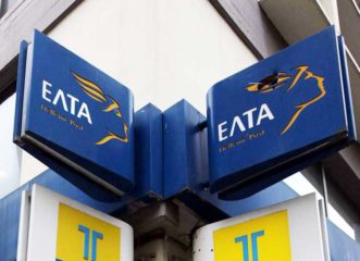 ελτα-δωρεάν-αποστολή-δεμάτων-προς-του
