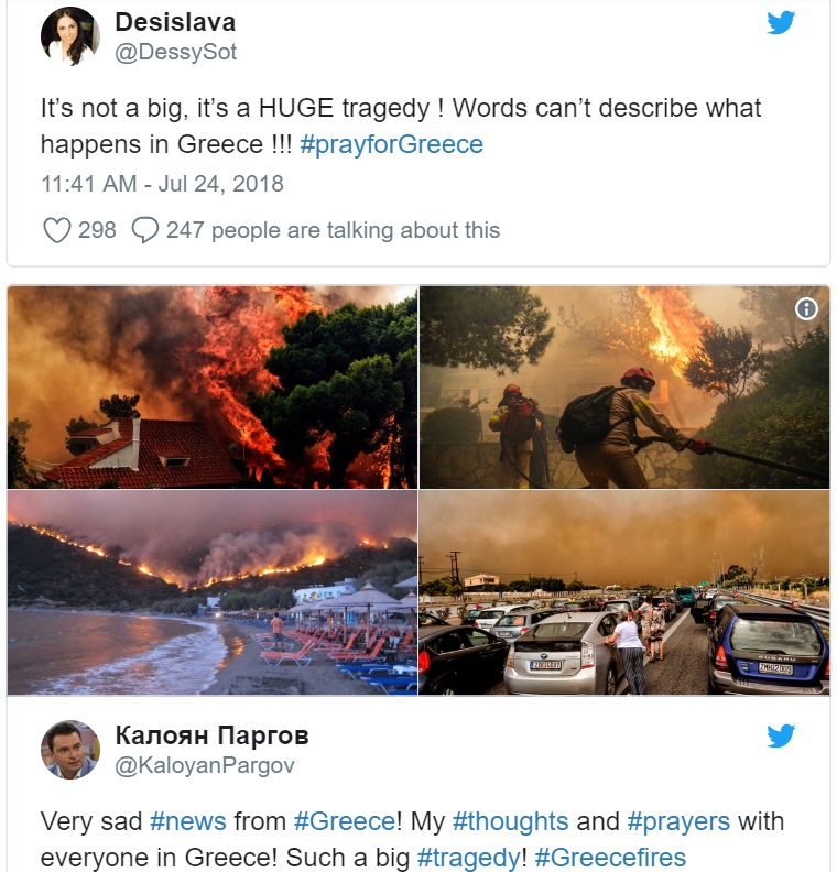 prayforgreece-%cf%84%ce%bf-hashtag-%cf%80%ce%bf%cf%85-%ce%b4%ce%b7%ce%bc%ce%b9%ce%bf%cf%85%cf%81%ce%b3%ce%ae%ce%b8%ce%b7%ce%ba%ce%b5-%ce%b3%ce%b9%ce%b1-%cf%84%ce%b7%ce%bd-%cf%84%cf%81%ce%b1%ce%b34