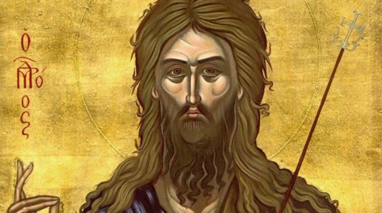 Άγιος Ιωάννης γιορτή