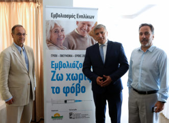 εσύ-το-σκέφτεσαι-να-εμβολιαστείς-φέτο