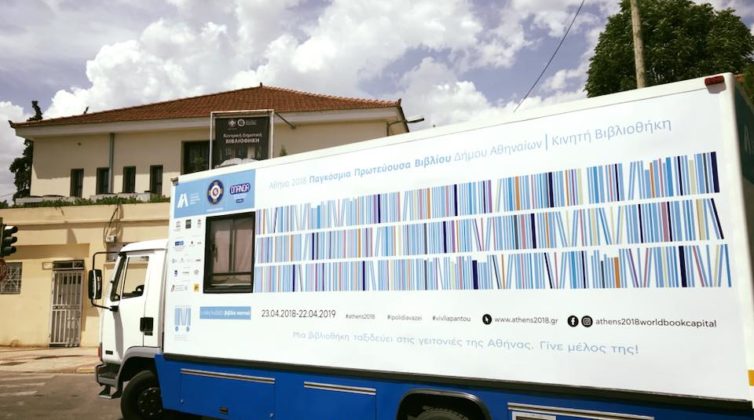 %ce%b7-%ce%ba%ce%b9%ce%bd%ce%b7%cf%84%ce%ae-%ce%b2%ce%b9%ce%b2%ce%bb%ce%b9%ce%bf%ce%b8%ce%ae%ce%ba%ce%b7-%ce%b2%ce%b3%ce%b1%ce%af%ce%bd%ce%b5%ce%b9-%ce%be%ce%b1%ce%bd%ce%ac-%cf%83%cf%84%ce%bf%cf%850