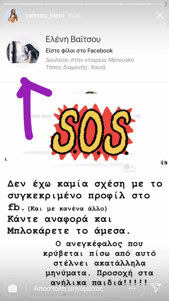%ce%b8%cf%8d%ce%bc%ce%b1-%ce%b4%ce%b9%ce%b1%ce%b4%ce%b9%ce%ba%cf%84%cf%85%ce%b1%ce%ba%ce%ae%cf%82-%ce%b1%cf%80%ce%ac%cf%84%ce%b7%cf%82-%ce%b7-%ce%b5%ce%bb%ce%ad%ce%bd%ce%b7-%ce%b2%ce%b1%ce%90%cf%840