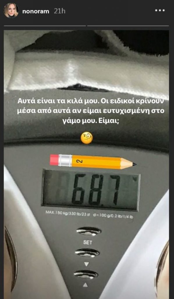 %ce%b5%ce%bb%ce%b5%ce%bf%ce%bd%cf%8e%cf%81%ce%b1-%ce%bc%ce%b5%ce%bb%ce%ad%cf%84%ce%b7-%ce%b1%cf%80%ce%bf%ce%ba%ce%b1%ce%bb%cf%8d%cf%80%cf%84%ce%b5%ce%b9-%cf%84%ce%b1-%ce%ba%ce%b9%ce%bb%ce%ac-%cf%840