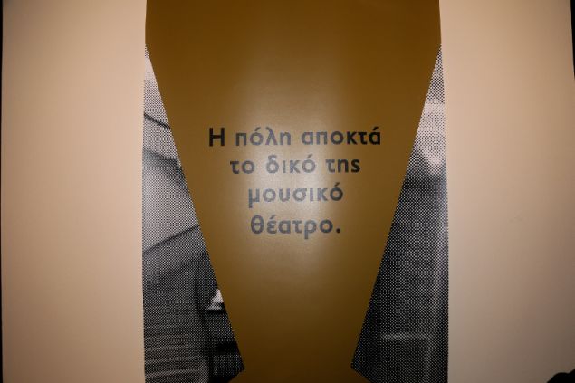 %ce%b1%ce%bd%ce%bf%ce%af%ce%b3%ce%b5%ce%b9-%ce%be%ce%b1%ce%bd%ce%ac-%cf%84%ce%bf-%ce%bf%ce%bb%cf%8d%ce%bc%cf%80%ce%b9%ce%b1-%cf%83%cf%84%ce%b7%ce%bd-%ce%b1%ce%ba%ce%b1%ce%b4%ce%b7%ce%bc%ce%af%ce%b12