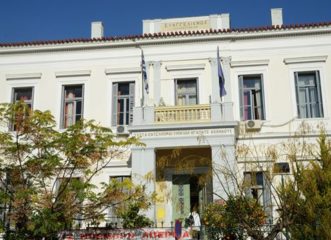 γιατί-το-ίδρυμα-σταύρος-νιάρχος-ακύρω