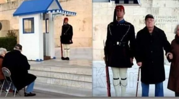 ο-παππούς-και-η-γιαγιά-του-εύζωνα-του-έκ