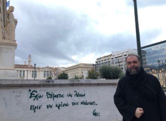 π-ανδρέας-κονάνος-η-ζωή-είναι-μικρή-μ