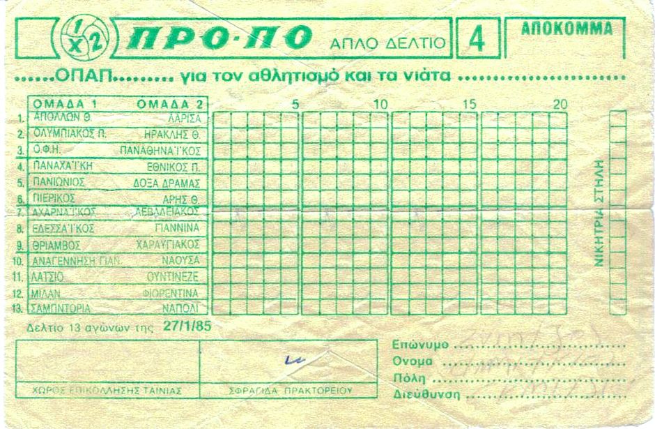 10-%ce%b1%ce%bd%cf%84%ce%b9%ce%ba%ce%b5%ce%af%ce%bc%ce%b5%ce%bd%ce%b1-%ce%b1%cf%80%cf%8c-%cf%84%ce%bf-%cf%80%ce%b1%cf%81%ce%b5%ce%bb%ce%b8%cf%8c%ce%bd-%cf%80%ce%bf%cf%85-%ce%b8%ce%b1-%cf%83%ce%b116