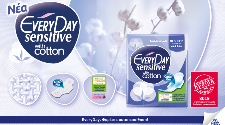 %ce%b7-everyday-sensitive-with-cotton-%ce%b1%ce%bd%ce%b1%ce%b4%ce%b5%ce%af%cf%87%ce%b8%ce%b7%ce%ba%ce%b5-%cf%80%cf%81%ce%bf%cf%8a%cf%8c%ce%bd-%cf%84%ce%b7%cf%82-%cf%87%cf%81%ce%bf%ce%bd%ce%b90