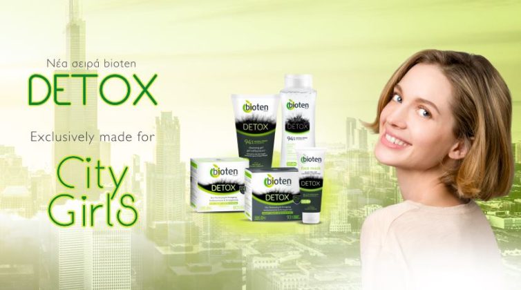 %ce%b1%ce%bd%ce%b1%ce%ba%ce%ac%ce%bb%cf%85%cf%88%ce%b5-%cf%84%ce%bf-city-girl-%cf%80%ce%bf%cf%85-%ce%ba%cf%81%cf%8d%ce%b2%ce%b5%ce%b9%cf%82-%ce%bc%ce%ad%cf%83%ce%b1-%cf%83%ce%bf%cf%850