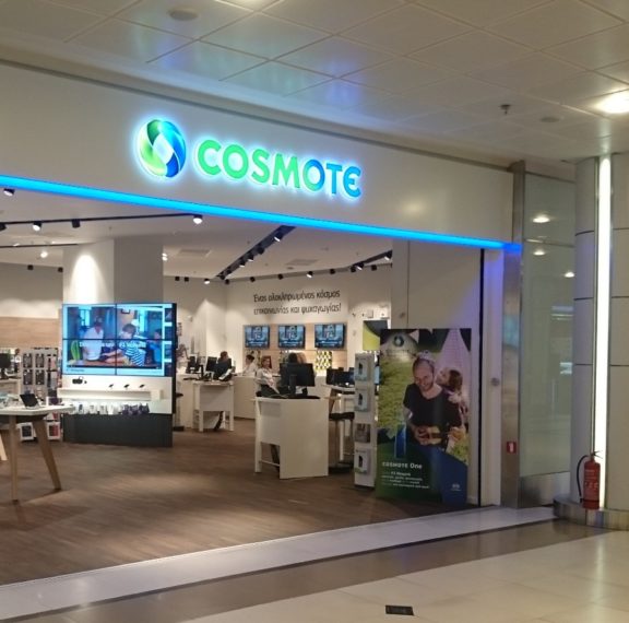 η-cosmote-καταγγέλει-απόπειρα-εξαπάτησης-τω