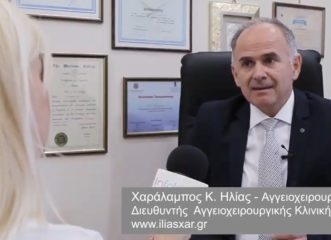 κιρσοί-στην-εγκυμοσύνη-μιλάμε-με-τον-δ