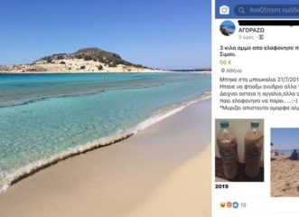 τι-μπορεί-να-σκεφτεί-κανείς-για-να-βγάλ
