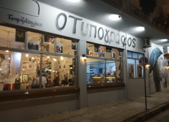 στον-τυπογράφο-στο-μεταξουργείο-φάγα